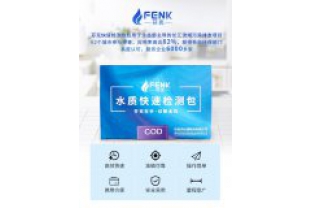 水質快速檢測包有哪些優點？