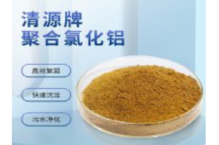 如何選擇污水處理絮凝劑？