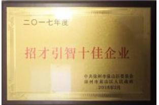 長(zhǎng)隆科技徐州基地項(xiàng)目“內(nèi)部招標(biāo)”啦!